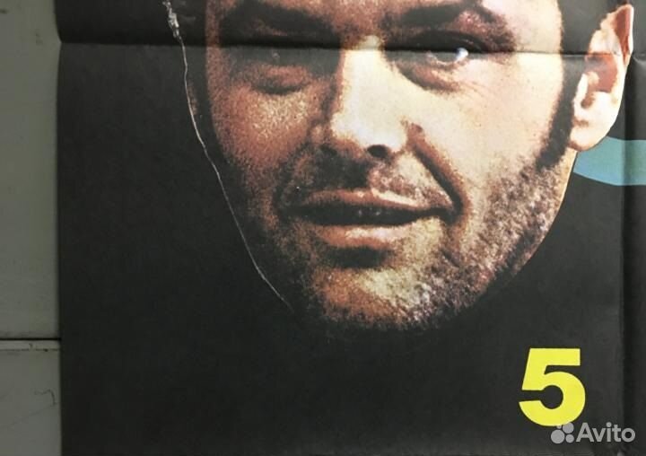 Афиша Пролетая над гнездом кукушки