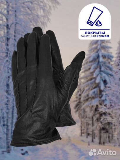 Перчатки опт/розница