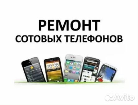 Замена дисплея Samsung Xiaomi Huawei Honor Ремонт