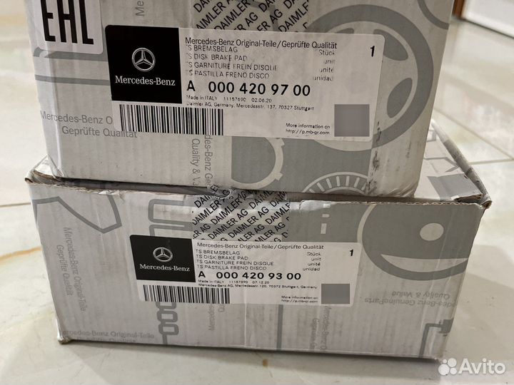 Тормозные колодки mercedes w213 2 L