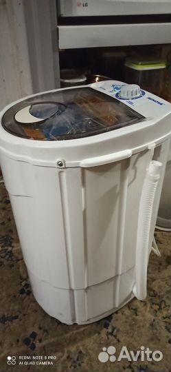 Центрифуга