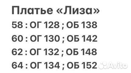 Платье женское вечернее больших размеров