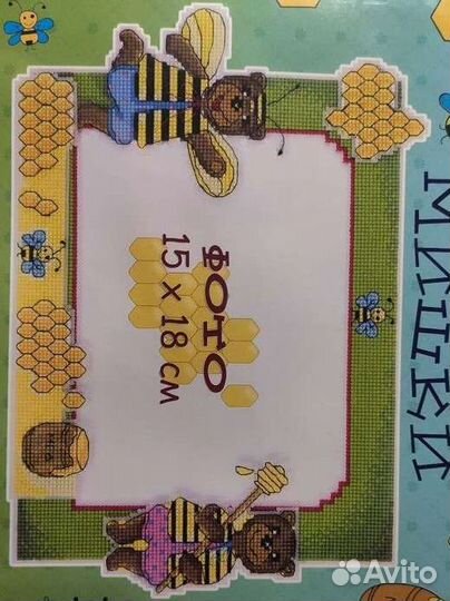 Набор для вышивания крестом 