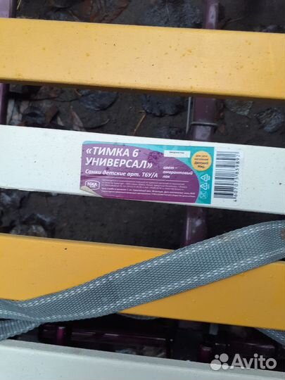 Детские санки с колесами