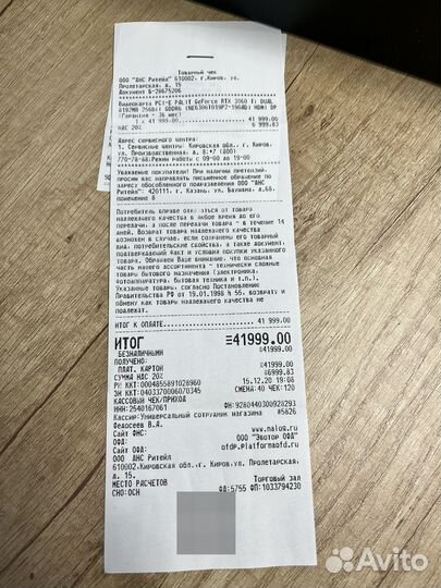 Видеокарта rtx 3060ti