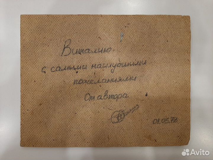 Уникальные картины