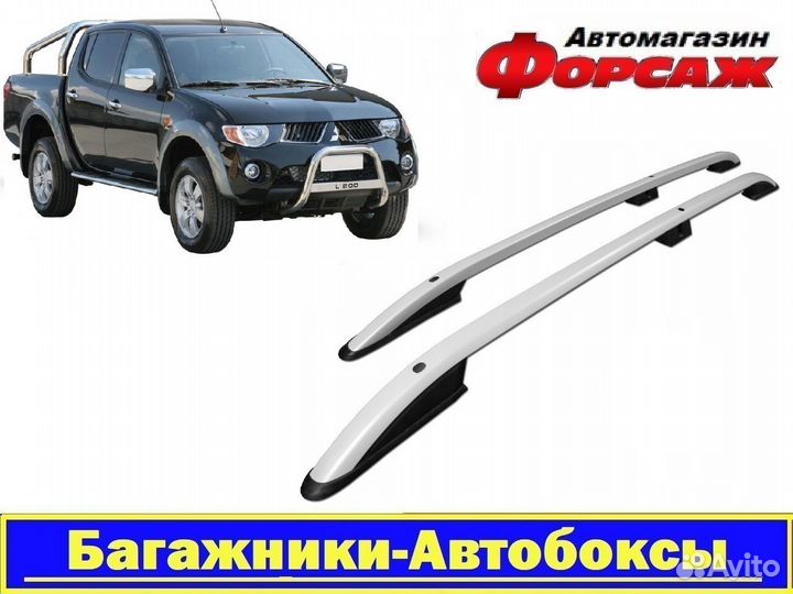 Релинги Mitsubishi L200 2015-2020 (серебристые)