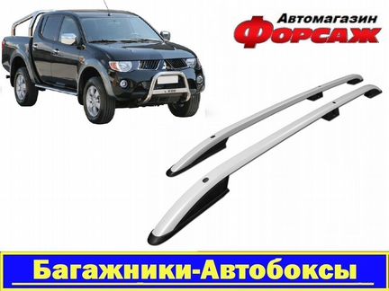 Релинги Mitsubishi L200 2015-2020 (серебристые)