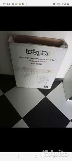 Детские качели