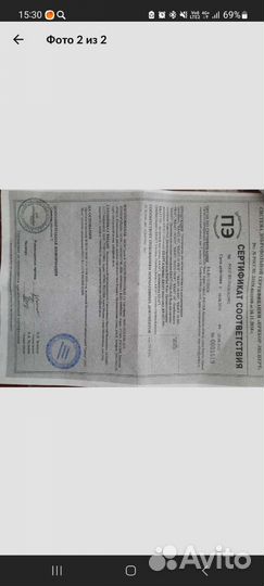 Теплоноситель Kraft bio prof-30.50 кг зеленый