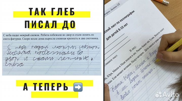 Подготовка к школе