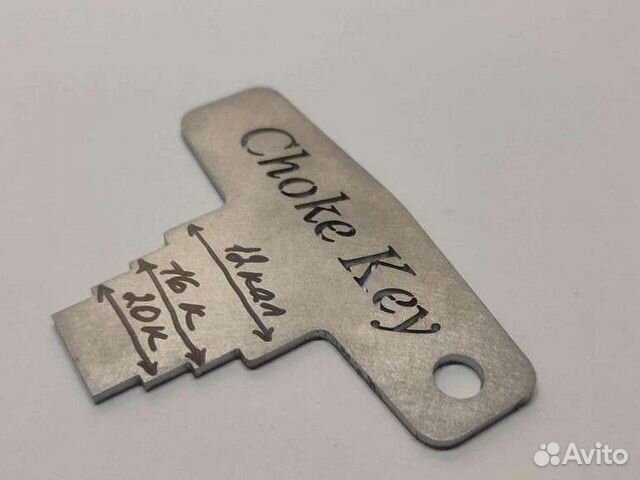 Ключ для чоковых насадок