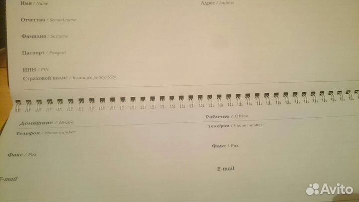 Календарь, ежедневник 2008