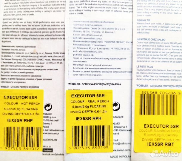 Salmo Executor 5SR - RHP /RPH/RBT