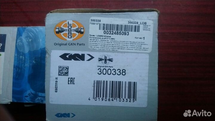 Пыльник шруса наружний lobro 300338 для Nissan