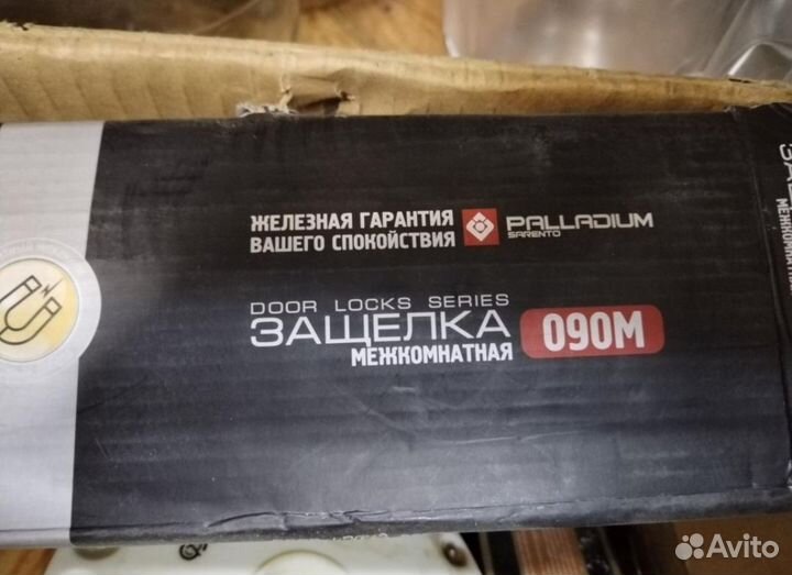 Накладка под фиксатор (двери межкомнатные)