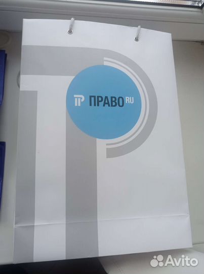 Подарочные пакетики