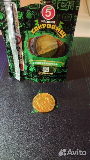 Монеты из Пятерочки