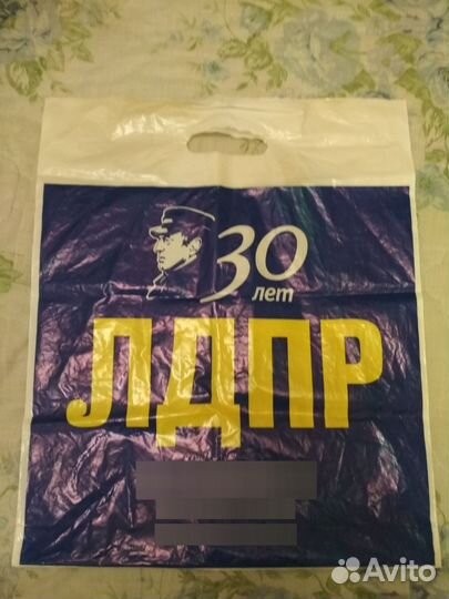 Коллекционирование