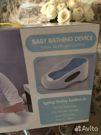 Горка для купания baby bathing device