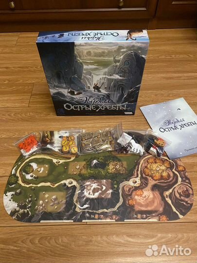 Эверделл острые хребты