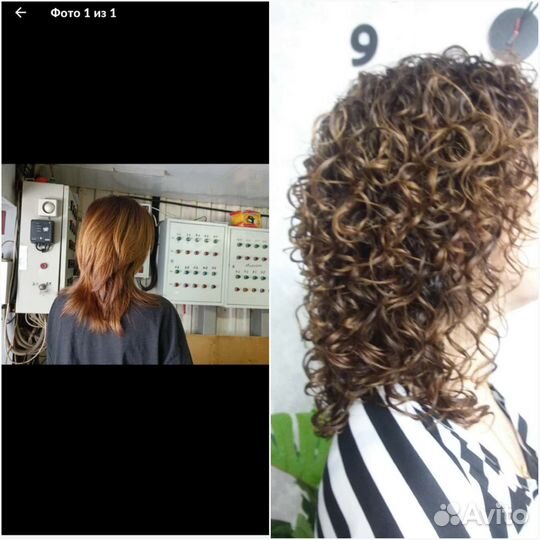 Парикмахер стилист-колорист