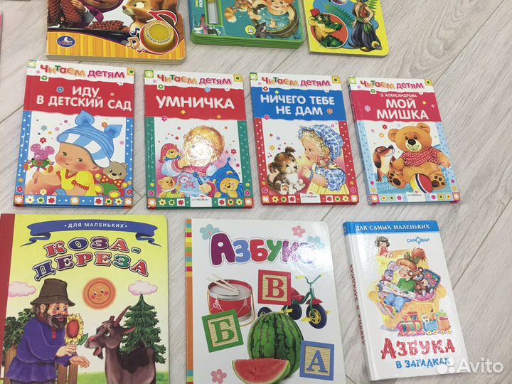 Детские книжки
