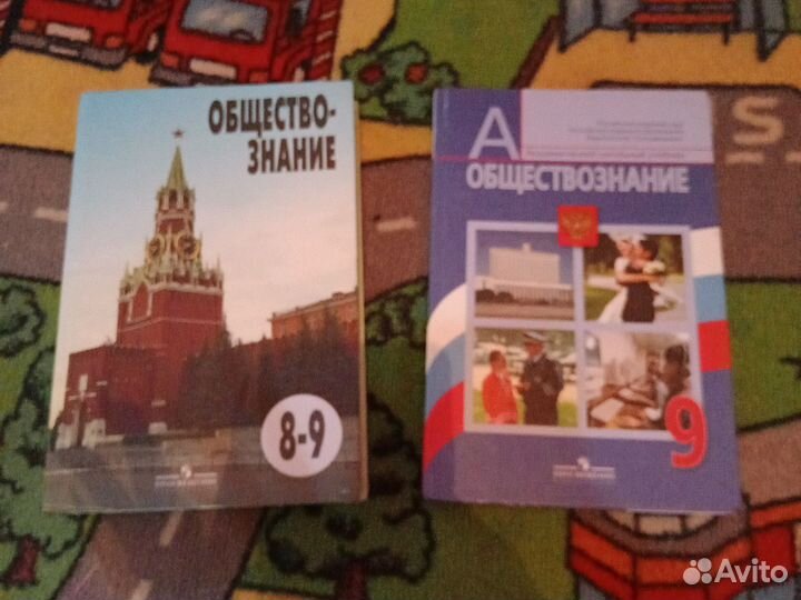 Учебники 6 - 10 класс