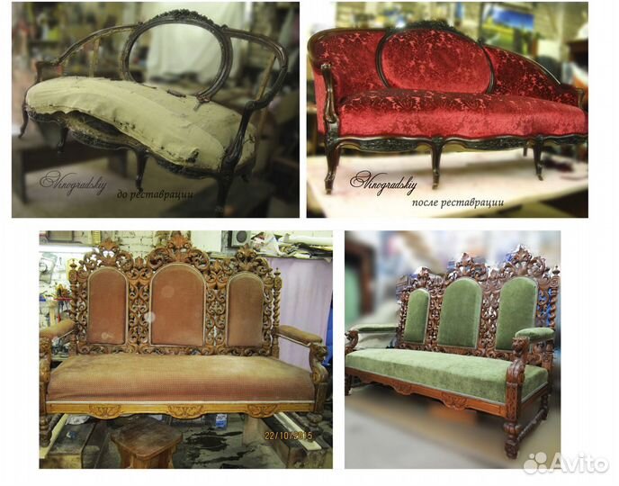 Реставрация мебели.Опыт работы 20 лет