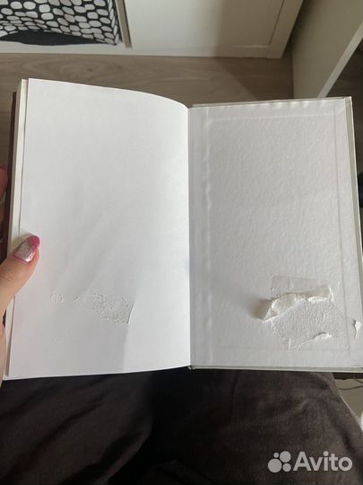 Искупление Иэн Макьюэн