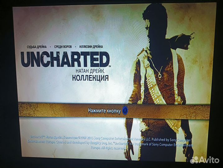 Игра для ps4 Uncharted коллекция