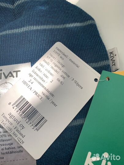 Новый зимний шлем Kivat 2, 3, 4