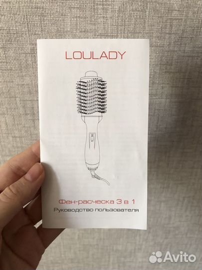 Фен щетка для волос