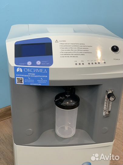 Кислородный концентратор 10л продажа/аренда