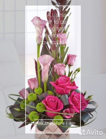 Цветочная композиция