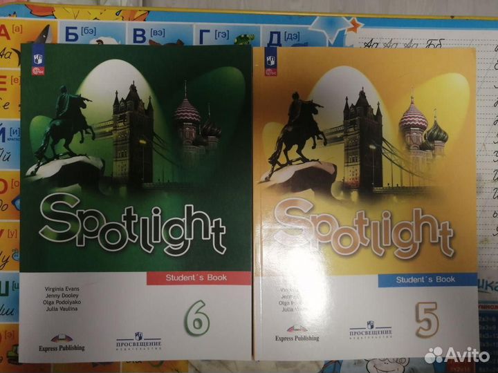 Учебник по английскому языку Spotlight фгос