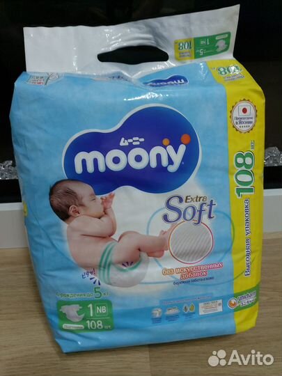 Подгузники с рождения до 5 кг (108 шт)