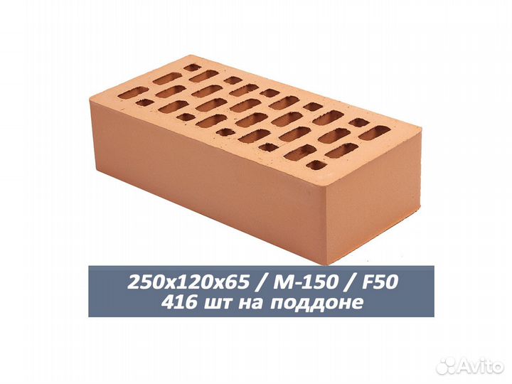 Кирпич облицовочный Солома