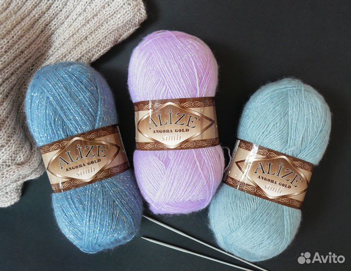 Пряжа для вязания Ангора Голд Симли с люрексом