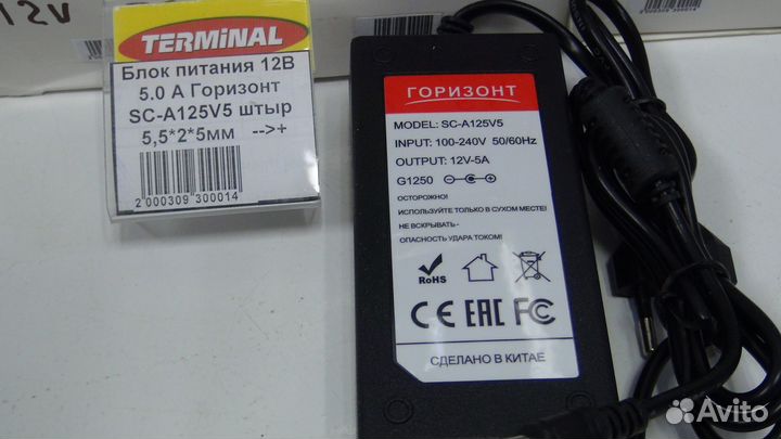 Блоки питания бытовые от 5-18V