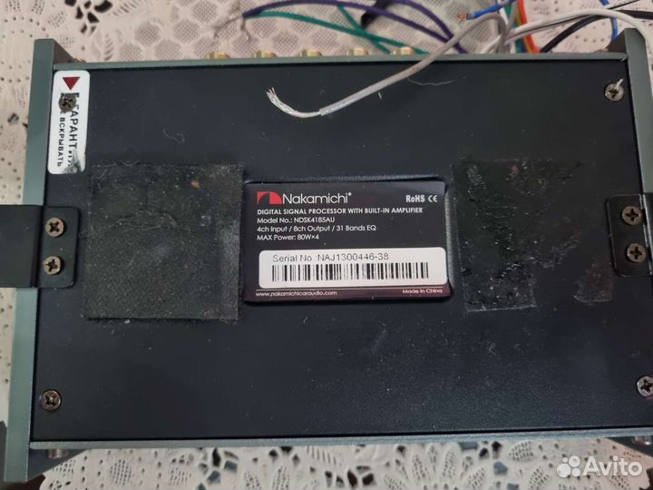 Процессоры усилитель Nakamichi