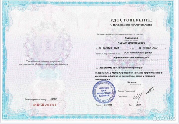 Английский язык (егэ/огэ/впр)