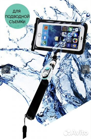 Монопод для селфи водонепроницаемый Xplay S6-WP