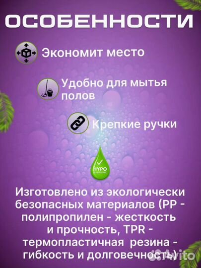 Ведро складное силиконовое