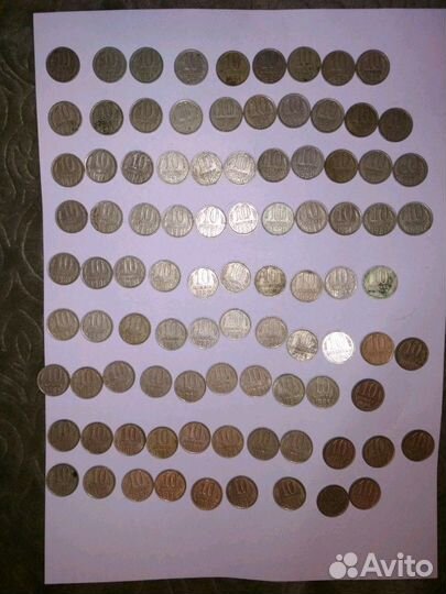 10 копеек СССР 1961 по 1990 г