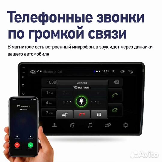 Магнитола Android Renault, Duster, LADA