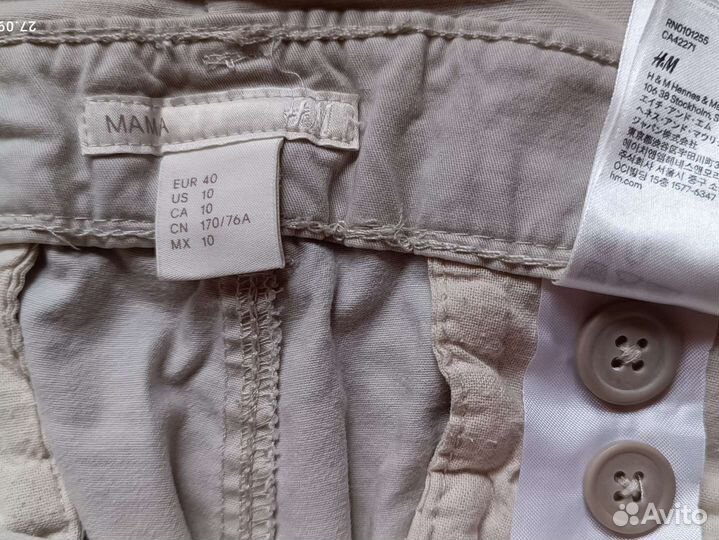 Брюки для беременных 48