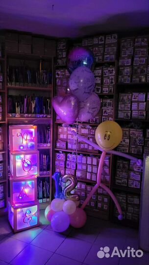 Светящиеся вау Боксы с шарами