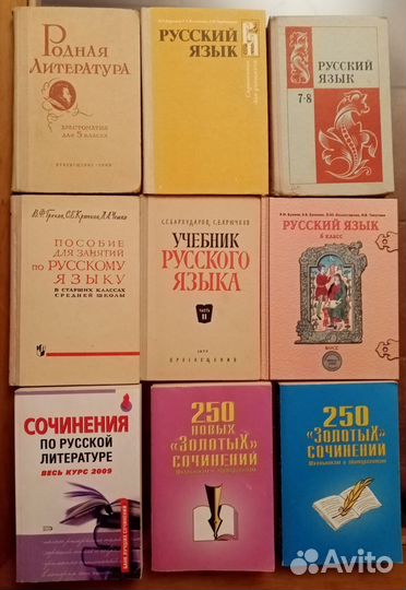 Книги СССР и россии