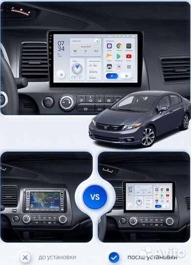 Штатная магнитола Teyes X1 WI-FI Honda Civic 8